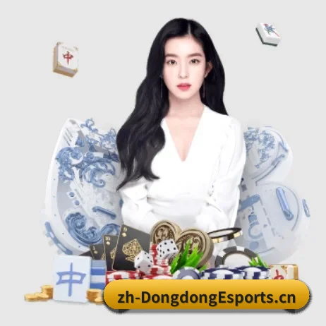 东东电竞 APP 界面